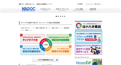 Desktop Screenshot of madoc.co.jp