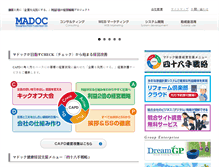 Tablet Screenshot of madoc.co.jp